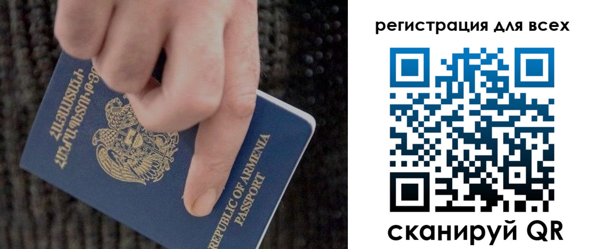 регистрация для дет. сада в Похвистнево